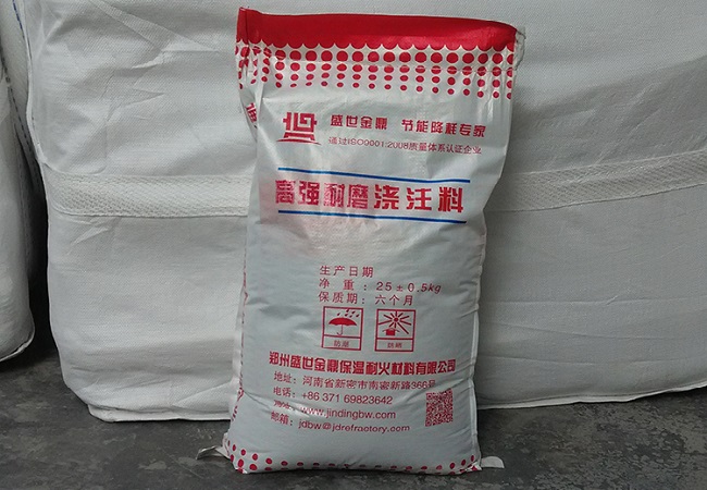耐磨耐火澆注料產(chǎn)品簡(jiǎn)介